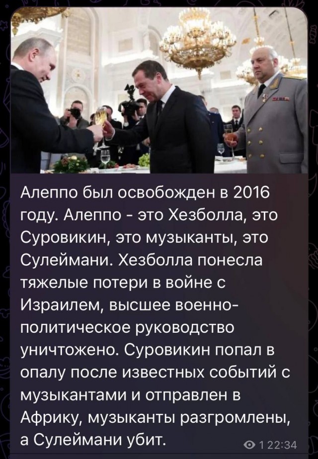 Захватившие Аллепо повстанцы снесли памятник Хафезу Асаду