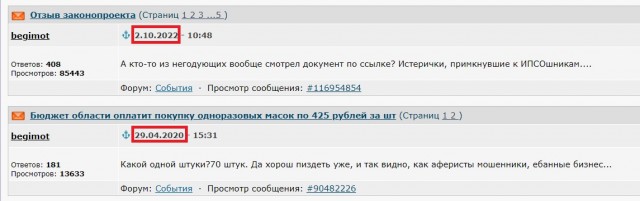 Новое правительство Сирии вводит запрет на курение в общественных местах