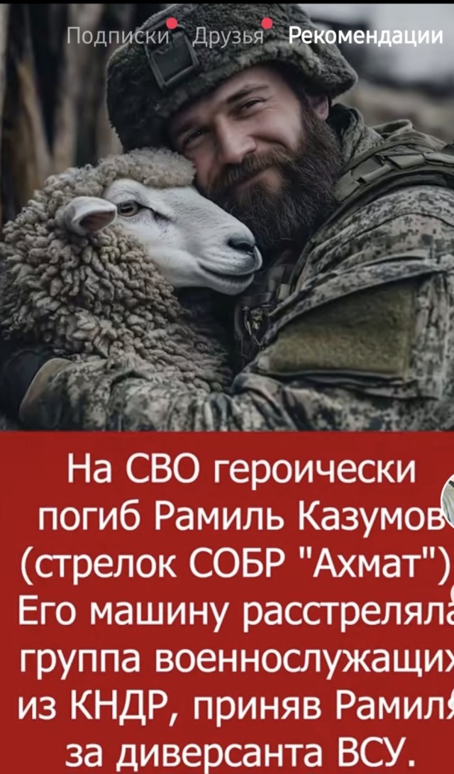 Военная техника армии США зашла на российскую военную базу в Айн эль-Араб на сирийско-турецкой границе