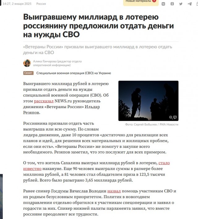 Новогодний хуилиард