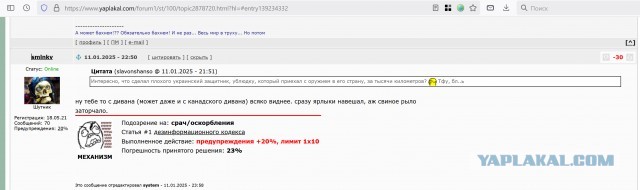 Путин присвоил звание Героя РФ ефрейтору из Якутии Андрею Григорьеву