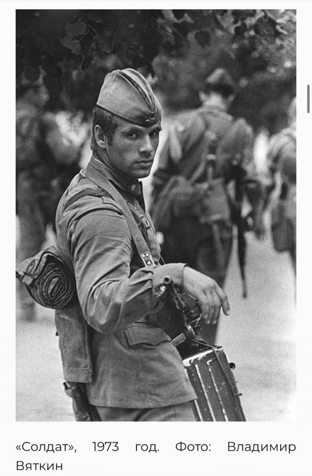 Советские люди в 1970-х годах