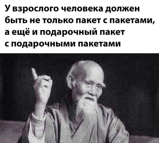 Всего понемногу. От 17.01.2025