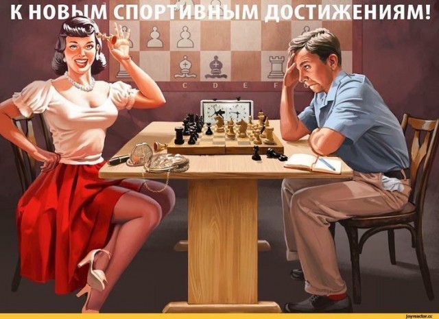 Советские плакаты на новый лад
