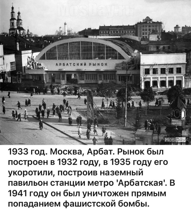 Страна довоенная 24.01.25