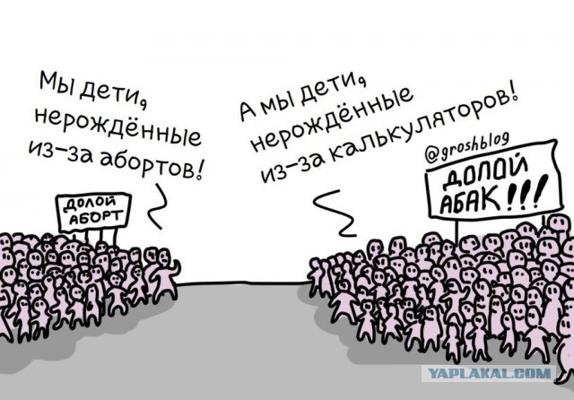 А что творится на нашем телевидении?