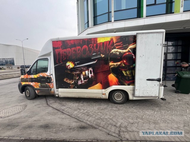 Доставка на выживание