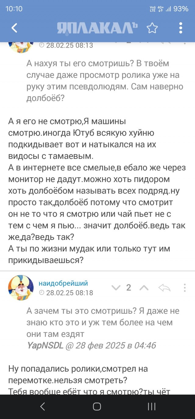 Известный дагестанский блогер Ахмед Венгалби задержан за взятку сотрудникам ГИБДД в Москве