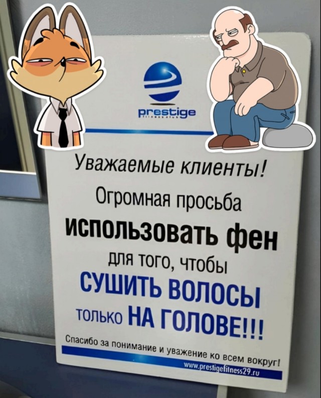 Так себе картинки 02.03.25