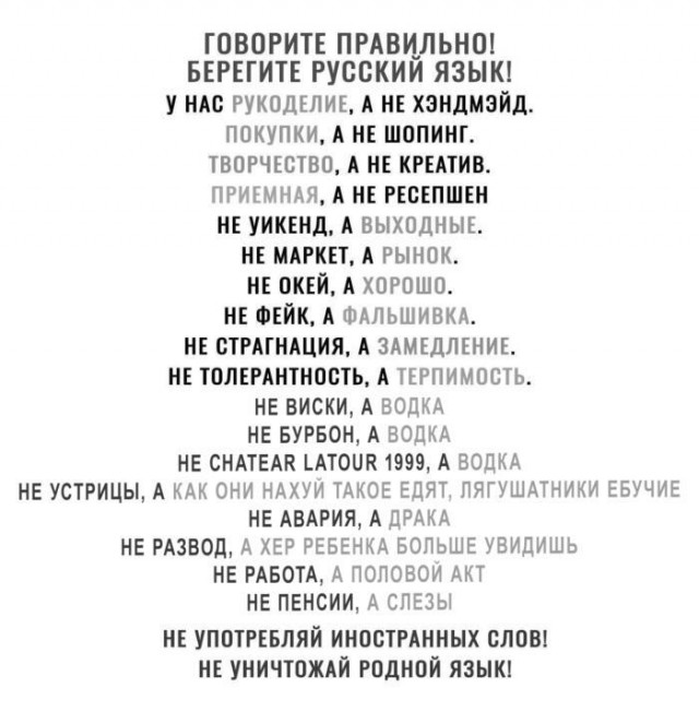 ЯПовский ЛикБез