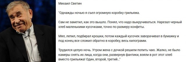 Интересные снимки известных людей 31.03.25