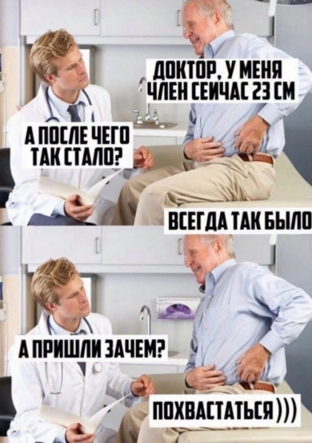 Завалялось тут случайно немного забавных картинок