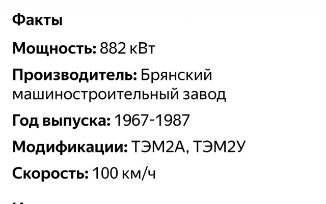 Герои среди нас