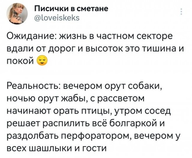 Веселые картинки в среду, практически пятницу 30.04