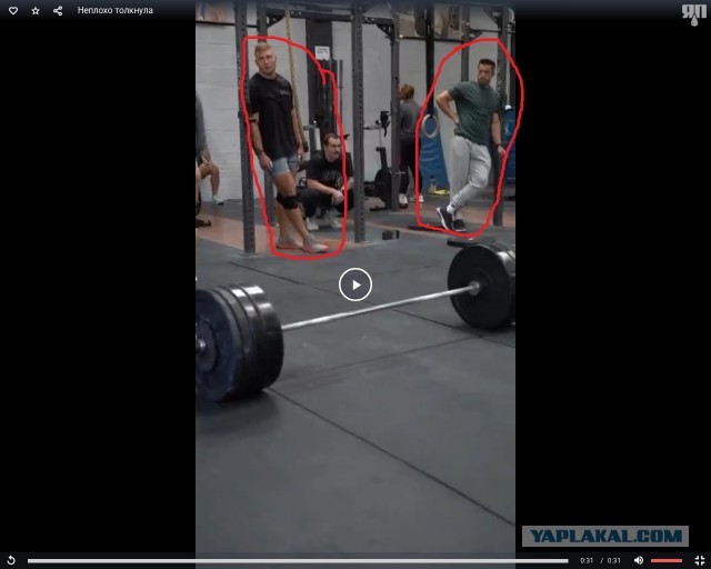 Неплохо толкнула