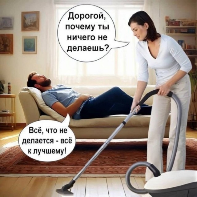 Веселые картинки в маленькую пятницу (14.05)