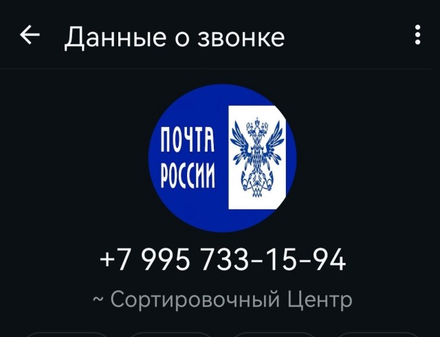 Вас беспокоит заместитель министра обороны.