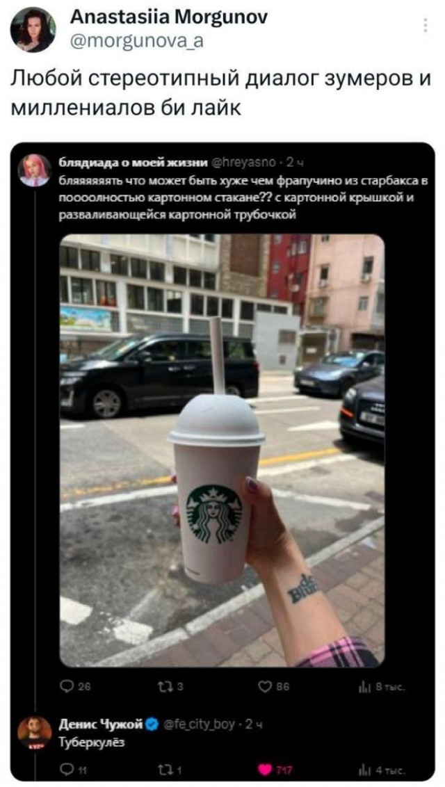 Веселые картинки в понедельник (02.06)
