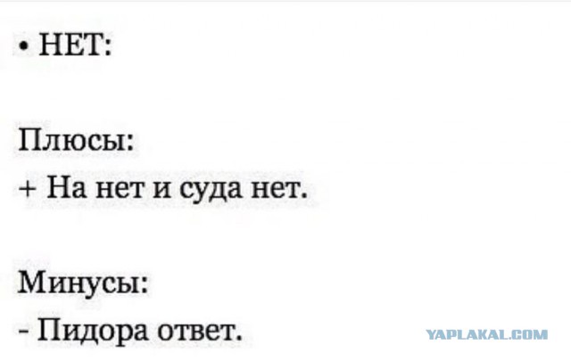 Почему можно и нужно говорить "Нет"⁠⁠