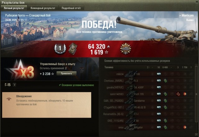 Wargaming 62