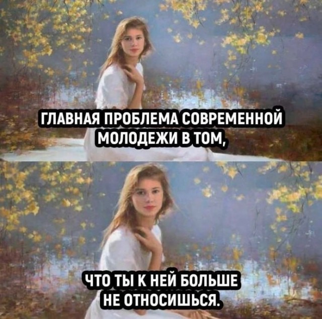 С Днём молодёжи всех причастных!