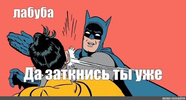 «Надеюсь ты сдохнешь тварь е*аная, это моя лабубу»