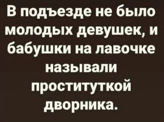 Веселое настроение в картинках (11.07.2025)