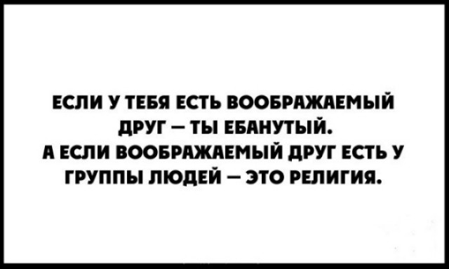 Соточка. Внеплановая. Дичь.