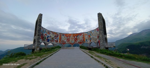 Всё-таки сгонял до Грузии
