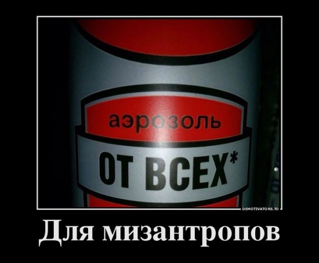 За всех высказалась.
