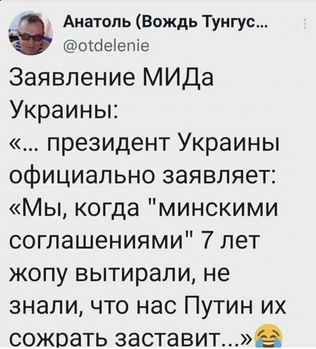 Пердак Тараса отлетел в стратосферу