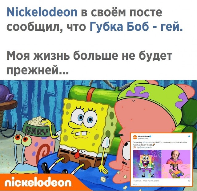 Детский мир