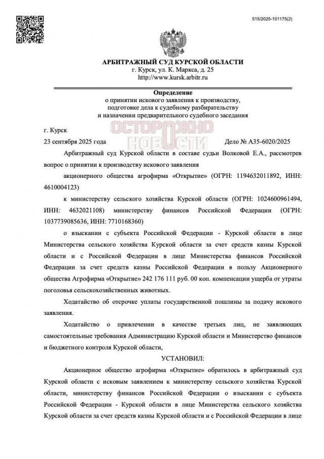 Это ваши игры, мы то тут причём