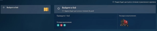World of Warships - 10