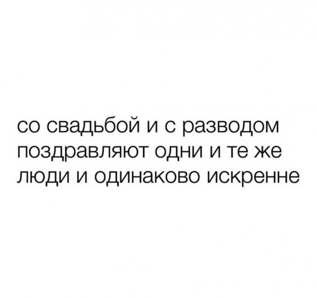 Когда у тебя ICQ 24