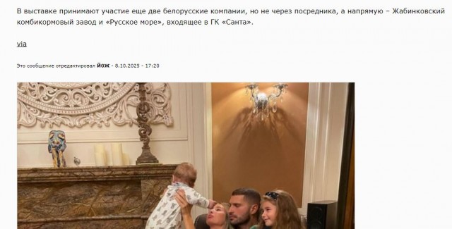 Советник Кадырова сохранил монополию на поставки белорусских кормов