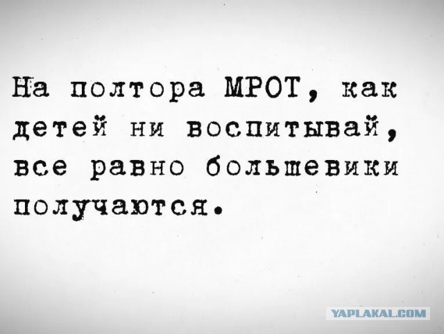 Россиянки смогут получать пенсию в 38000 рублей