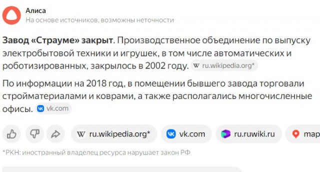 В СССР изобрели свою посудомойку, но обычным людям она не доставалась: вот почему