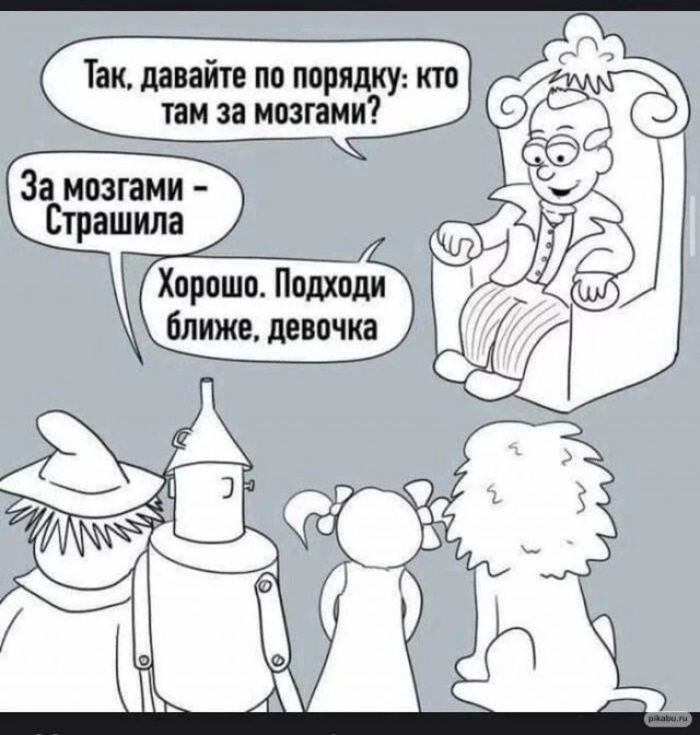 Небаянистая деградация 2