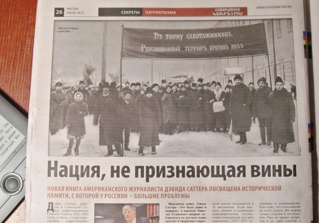 28 панфиловцев.