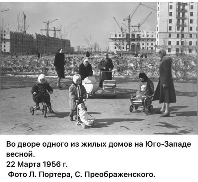 Повседневная жизнь Москвы 1950-х годов