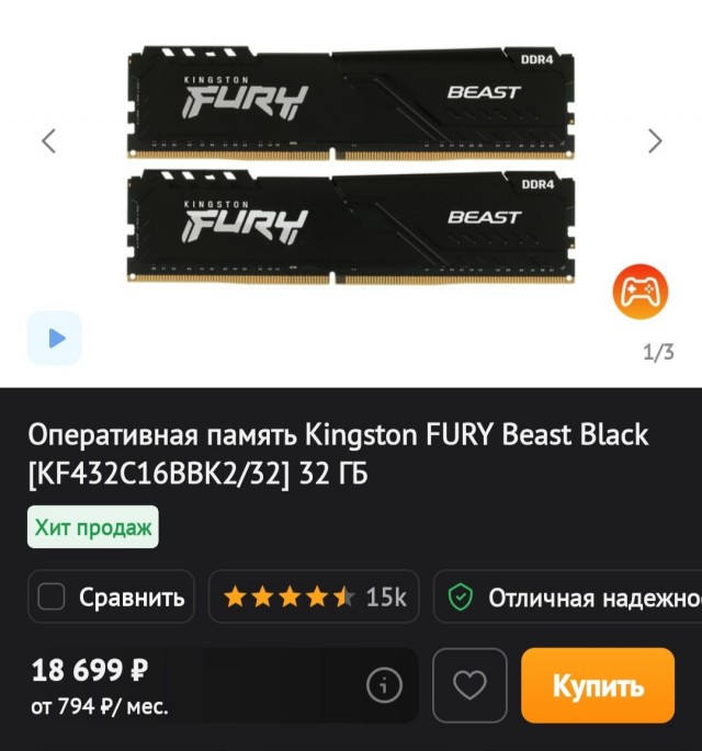 ОЗУ теперь стоит почти как видеокарты