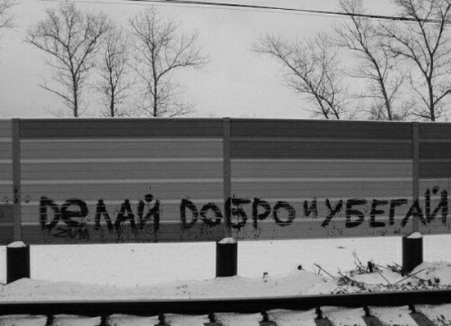 Чёрно белые картинки