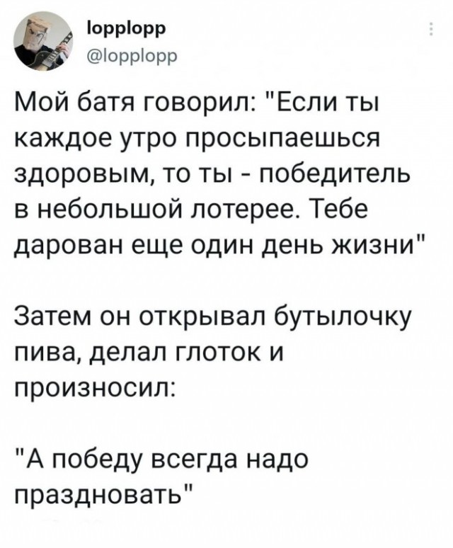 Веселые картинки в первый день зимы (01.12)
