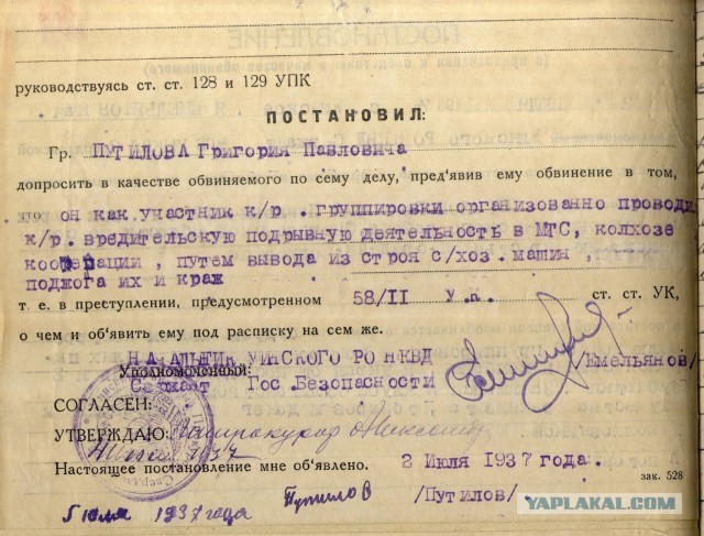 Смешал, но не взбалтывал: 06.12.25