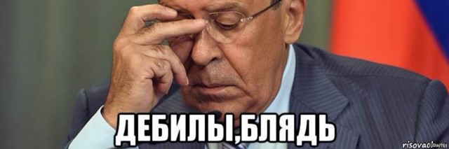 Дебилы бл@ть !
