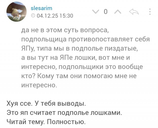 Весёлая ферма, где ты?