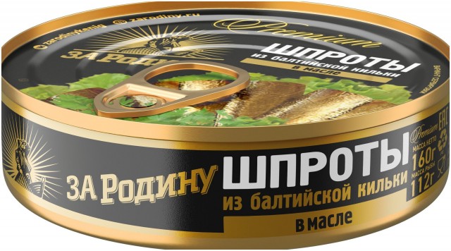 10 советских новогодних блюд: праздничный стол со вкусом ностальгии
