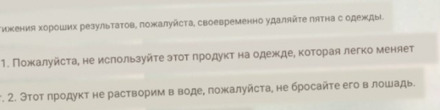 «Пространство для свободной пи*ды»