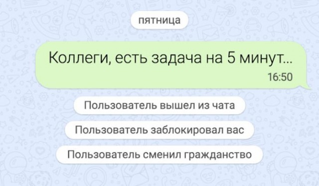 Картинки для деградации 118 (разной степени свежести)
